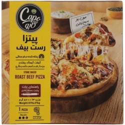 پیتزا رست بیف منجمد کاپو کاله 570 گرمی