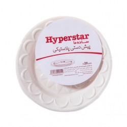 پیش دستی پلاستیکی هایپراستار ۲۰ عددی