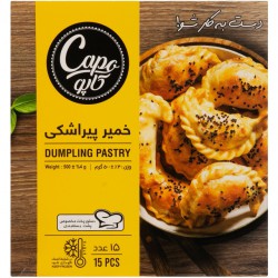 خمیر پیراشکی منجمد کاپو کاله 500 گرمی