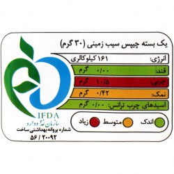 چیپس سرکه نمکی چی توز 60گرمی