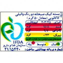 کیک وانیل کاکائوی صبحانه شیرین عسل 100 گرمی