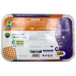 کتف و بال زعفرانی پمینا کاله 800 گرمی