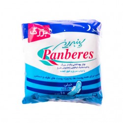 نوار بهداشتی بالدار بزرگ خیلی نازک مشبک پنبه ریز 10 عددی