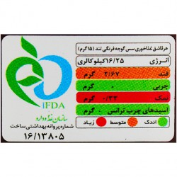 سس گوجه فرنگی تند بیژن 550 گرمی