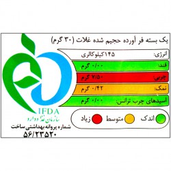 اسنک پنیری برانچی چی توز 50 گرمی