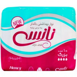 نوار بهداشتی بالدار بزرگ نازک نانسی 10 عددی