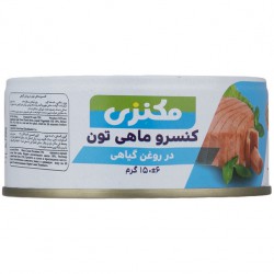 کنسرو ماهی تون در روغن مکنزی 150 گرمی